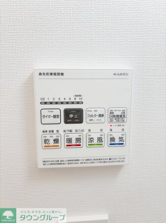 Augusta Residence大森の物件内観写真